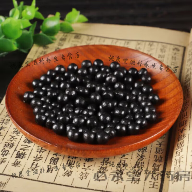 北京同仁堂脉通胶囊大瓶装买三发五浓缩制作药食同源 200-克发5瓶（买.3.送.2）