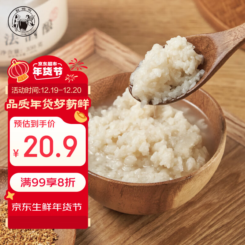 ��Ѽ�� 1926 ԭζ�ֹ�����330gһƿ�ŷ����� Ŵ�����׾����� СԲ���̲���Ʒ