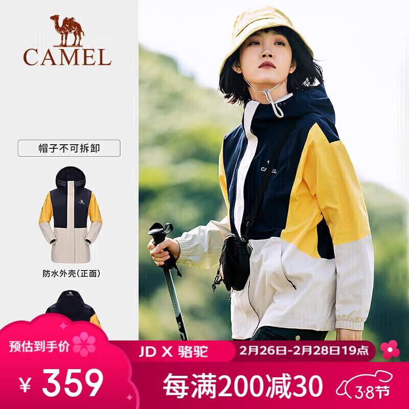 ���գ�CAMEL��������ͬ���èϵ�����������Ӳ�����׻����ɽ�� AA22235457