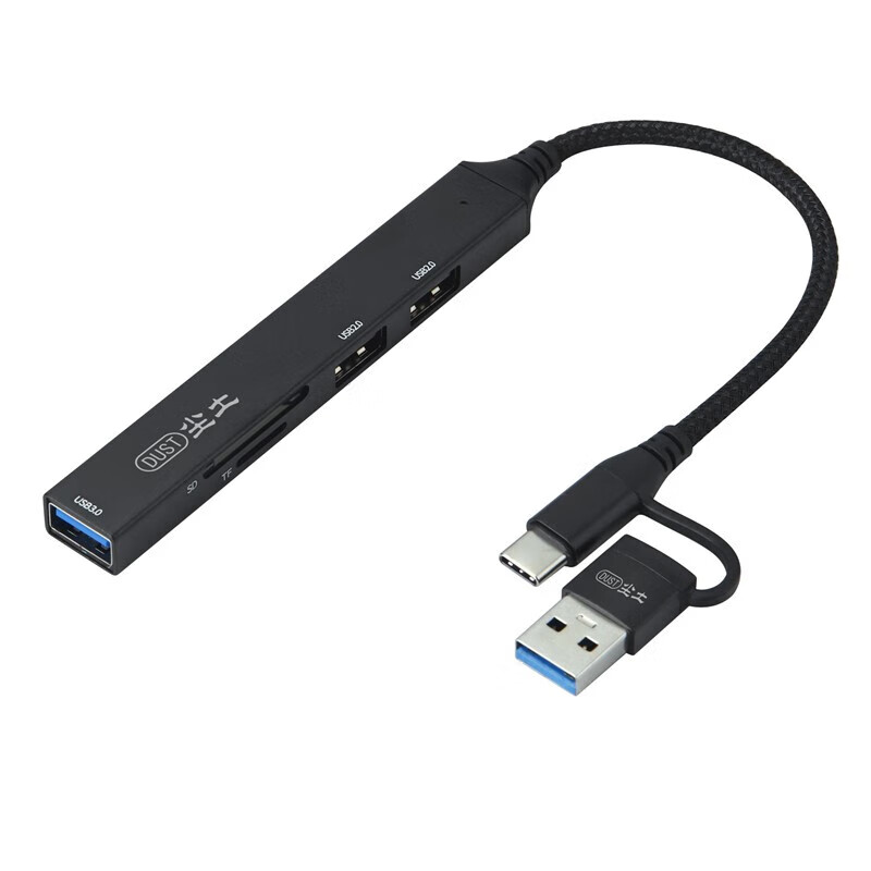 尘土 USB五合一扩展坞type-c拓展坞macbook集线器hub笔记本usb扩展器 USB/Type-c五合一扩展坞