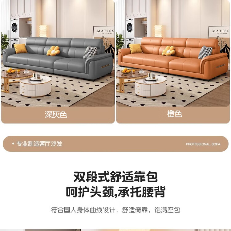 沙发客厅2026新款真皮直排小户型沙发家用简约现代猫抓皮工厂直营 三人位2.2米-直排【加厚猫爪皮】 高密度回弹海绵【旗舰款】