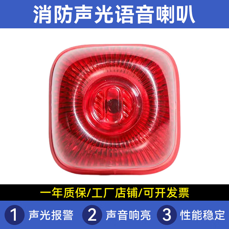 立可安 立可安科技物联网消防火灾报警控制器商用无线智慧烟雾报警器联网烟感报警器 无线消防声光报警器