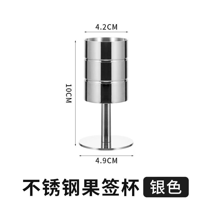 KYODO 鯨美多不銹鋼牙簽筒可定制酒吧ktv果簽座杯餐廳歐式創(chuàng)意果簽水果叉杯 定 果簽杯銀色