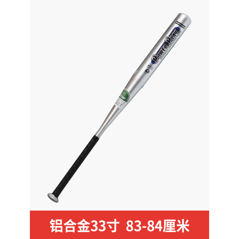 世達（star）鋁合金棒球棒防身加粗33寸金屬棍軟式棒球訓練比賽專(zhuān)用31 33英寸 WR310-0033【鋁合金33寸