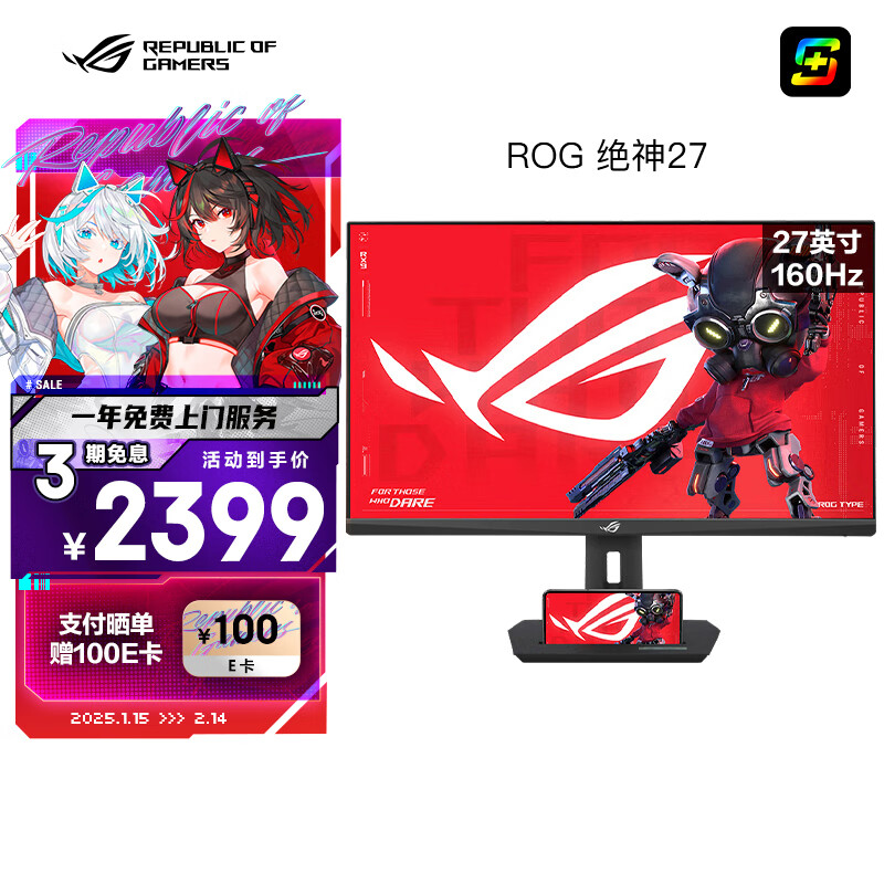 ��˶ROG XG27UCS���� 27Ӣ����ʾ��4K�羺��ʾ��4K144Hz��Ƶ160Hz HDR400 Type-C��ת����G-SYNC