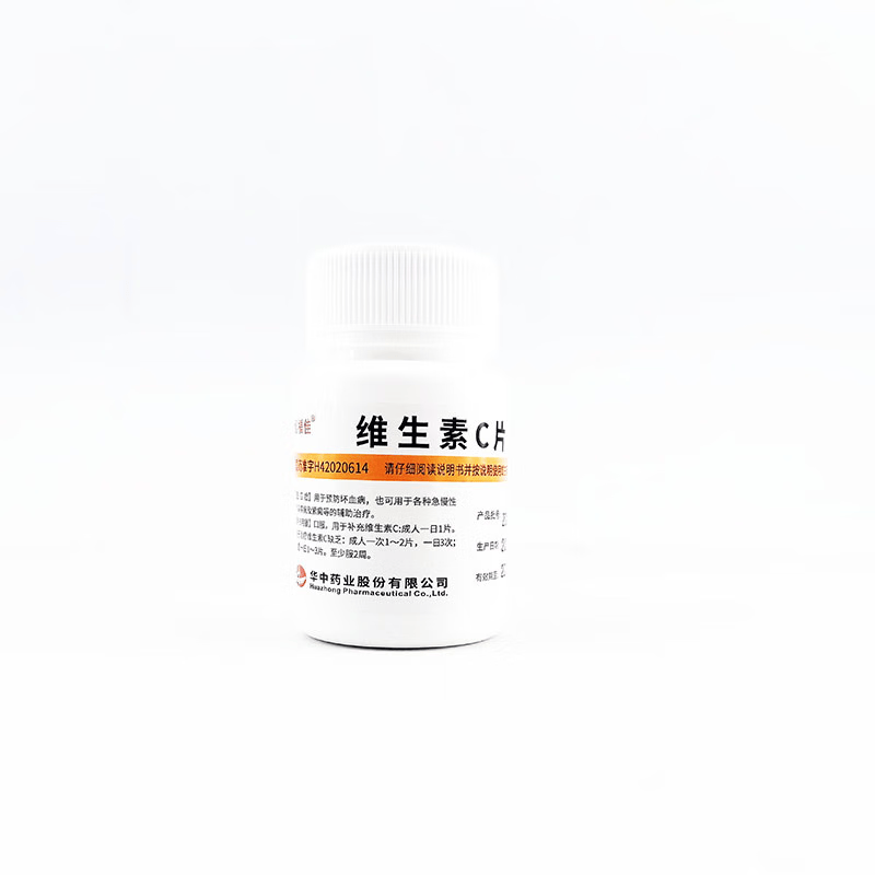 [维福佳]维生素C片 0.1g*100片 3瓶装  维福佳 维生素C片  补充维生素C 预防坏血病急慢性传染病紫癜维生素vc 划算
