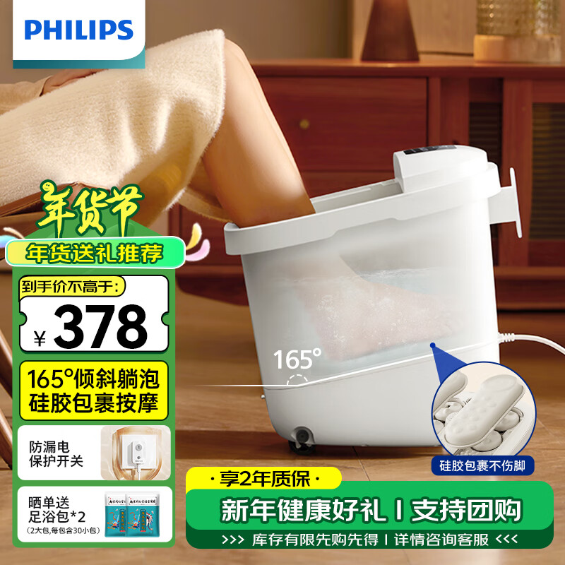 �����֣�PHILIPS��С��Ͱ�ݽ�Ͱ������ϴ�綯��Ħϴ����ԡ��ȫ�Զ������ݽ����ͳ�����������3212F