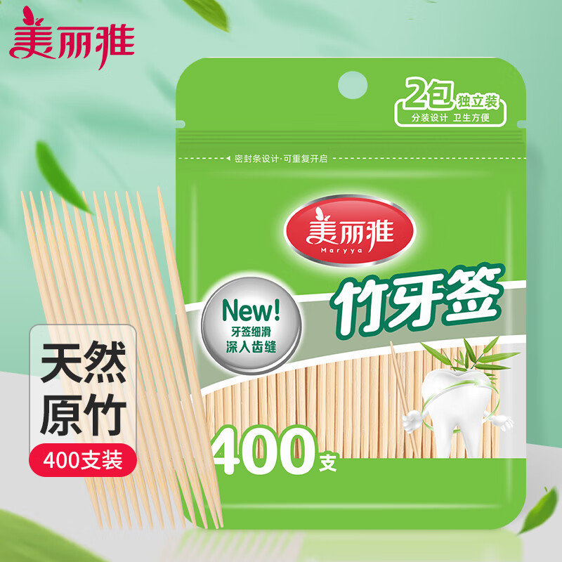 美丽雅牙签一次性双头家用竹制牙签剔牙水果小吃签 袋装【共400支】