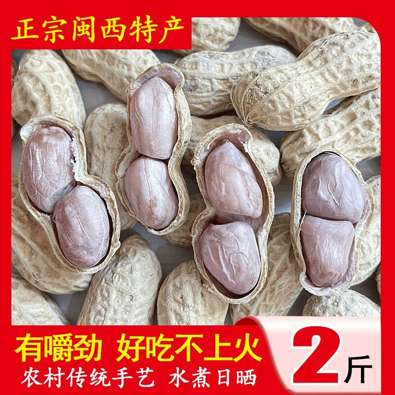 κ��������ˮ����2��ɹ���̸�ʪ��ԭζ�������ز��»������д���ʳ