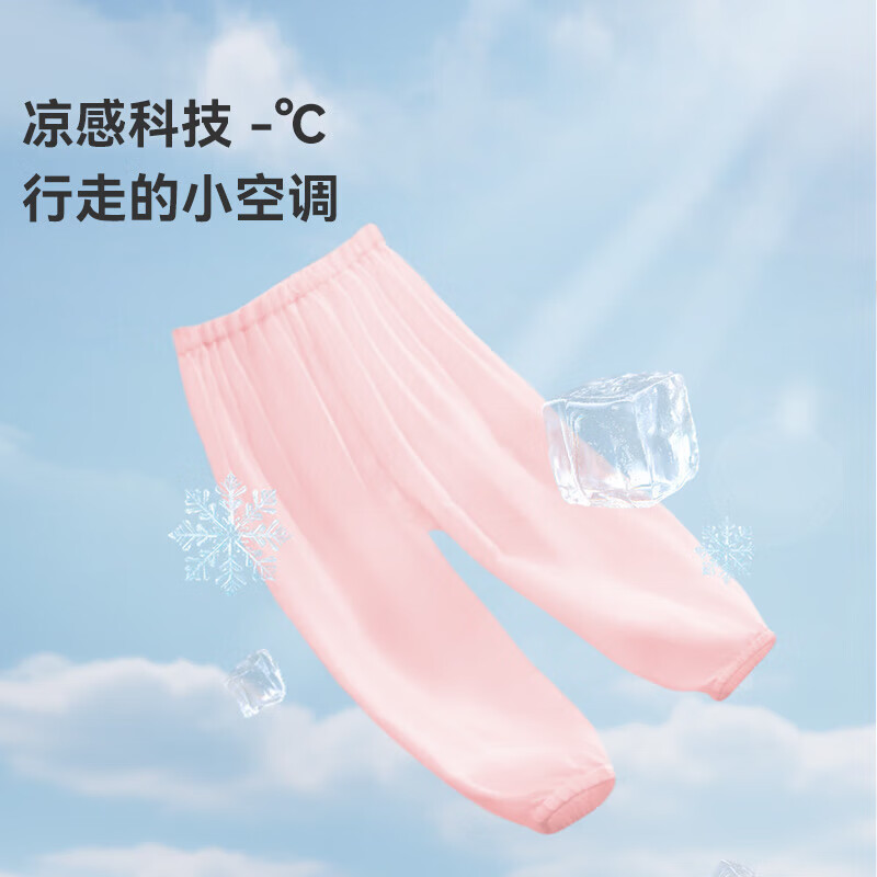 ibaby/英伦宝贝儿童凉凉灯笼裤春夏休闲运动裤男童女童防晒防蚊裤 月岩灰 120 【推荐身高115-125cm】