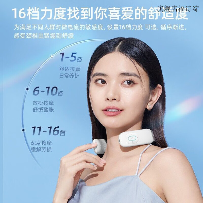 小熊(bear)颈椎按摩器家用颈部摩仪器肩颈脖子护理脉冲护颈仪劲锥按摩