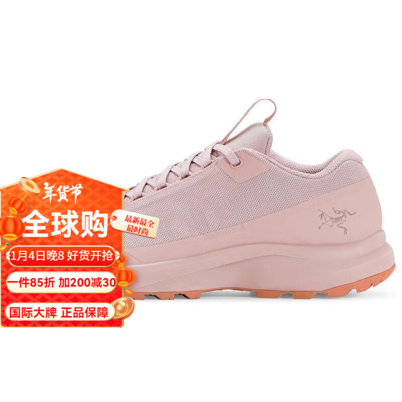 始祖鳥(niǎo)戶(hù)外功能鞋登山鞋徒步鞋Aerios Fl 2 舒適百搭 防滑耐磨 低幫 徒 淺粉色 40