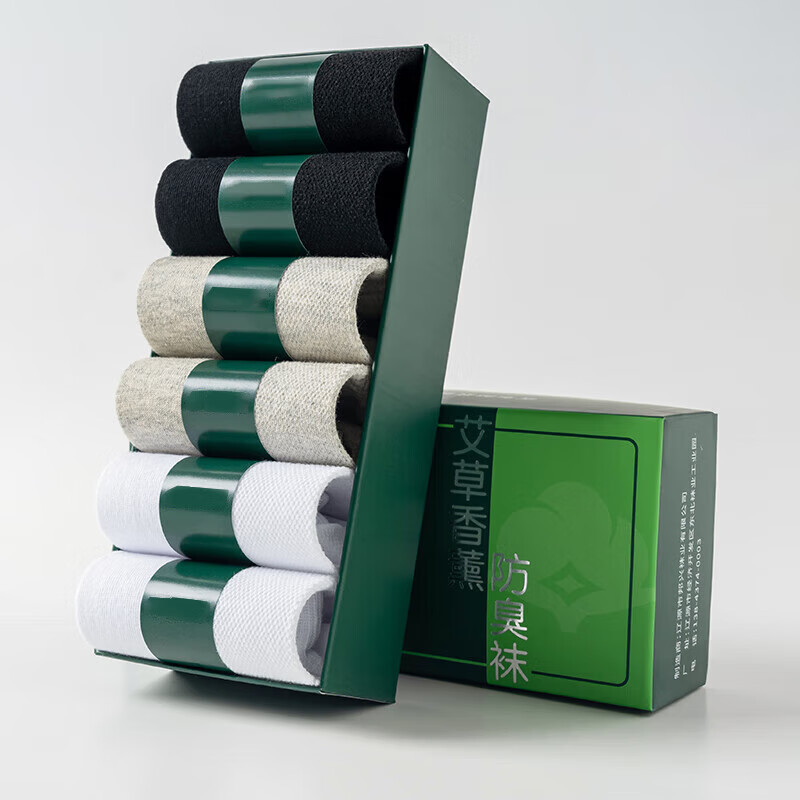 棉武器袜子防臭袜男士中筒袜子7a级抗菌防臭黑白色男中筒袜子男春秋夏季 艾草香薰袜【黑色】 中筒 6双 均码