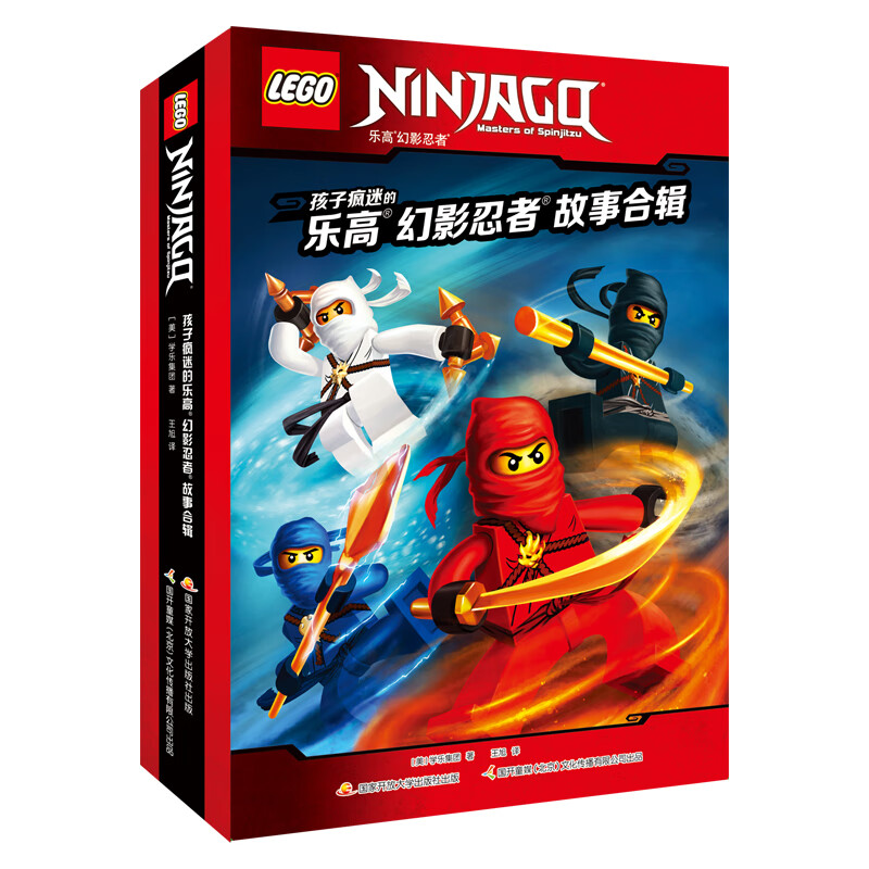 乐高幻影忍者故事合辑（乐高正版授权 畅销世界20余个国家套装共12册）属于什么档次？