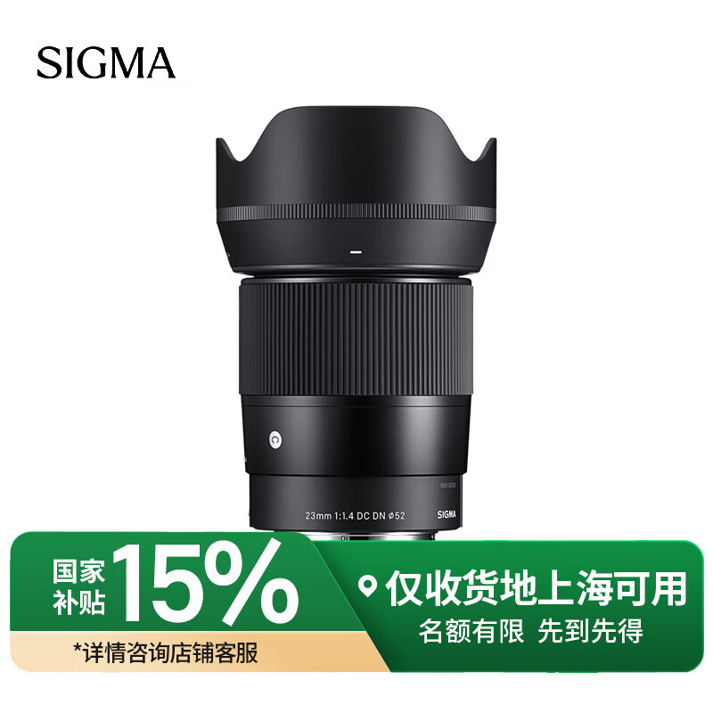���� 23mm F1.4 ������ͷ DC DN Contemporary �뻭�� ���Ȧ ����E����
