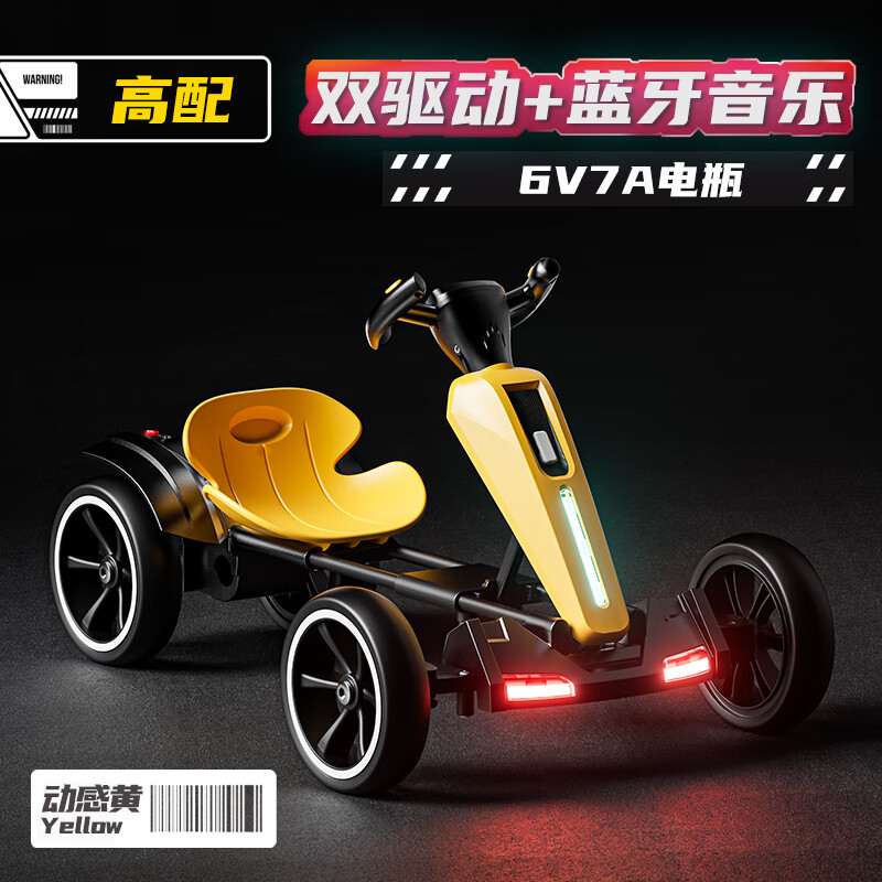 HIMEILI�۵���ͯ���������������ֵ綯���ⰲװң����߳���ŮС�������� �����+˫��+6V7A��ƿ+�ɵ����� 319Ԫ