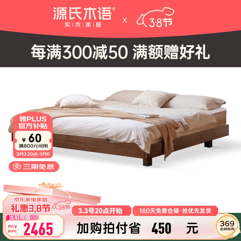 Դ��ľ��ȫʵľ���ں���ľ�����޴�ͷ��С����������˫�˴� ��������1.35*2m