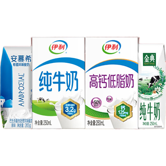伊利牛奶电子兑换卡 可兑3次 半年卡 新鲜包邮 可转赠礼品卡