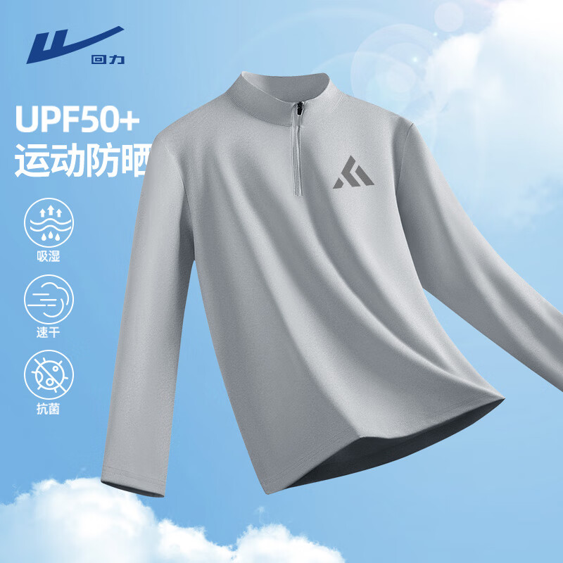 ���ڲ����������������ٸ����п�����ѵ�������ﻧ���˶���ɹ����������T����ʿ ǳ��(�ƽ������ر�) 2XL (����160-180��) 49.9Ԫ