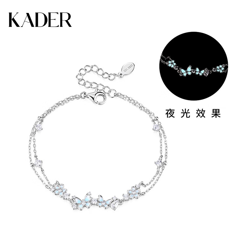 卡蒂罗夜光蝴蝶双链手链女S925银饰女生女士首饰圣诞节生日礼物送女友 【925银】夜光蝴蝶双链手链