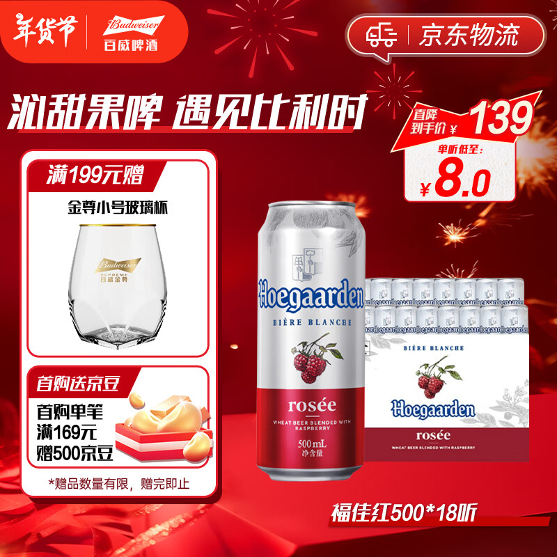 ���Ѿ���ơ��С��ơ�ư������ű���ʱ��ζ�����Ź�������� ���Ѻ��ơ 500mL 18�� ����װ