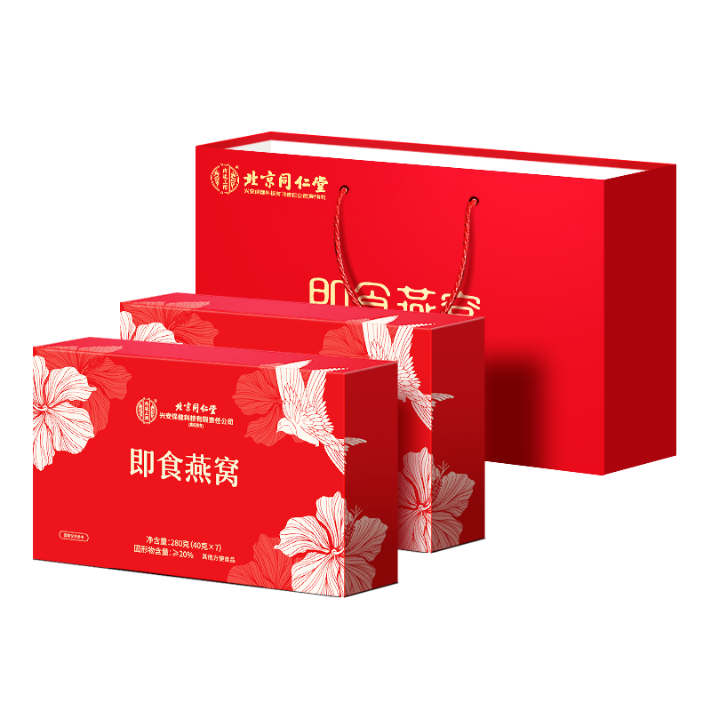 北京同仁堂 燕窝 燕窝即食 燕窝礼盒 孕妇营养品补品送父母长辈的礼物产妇坐月子补品妈妈生日礼物滋补品 2盒