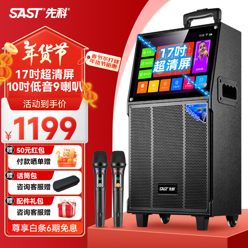 �ȿƼ�ͥktv������װ����һ������ÿ���ok����k�質��ȫ���豸�㳡���������ʾ�� ��������10������+17����9����+144G