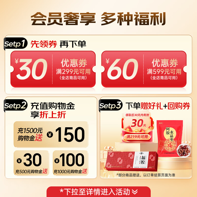 福牌阿胶福胶牌阿胶块阿胶片礼盒 增强免疫力 阿胶糕原料营养品情人节礼物 【送礼佳品】阿胶块240g (6g*40片)