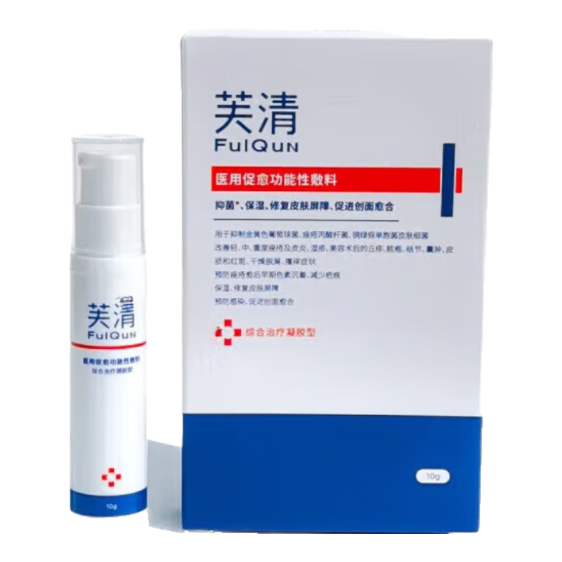 ܽ����Կܽ��ҽ�ô��������Է��� ܽ������ҽ�ô��������Է��ϸ������ ܽ������10g�������