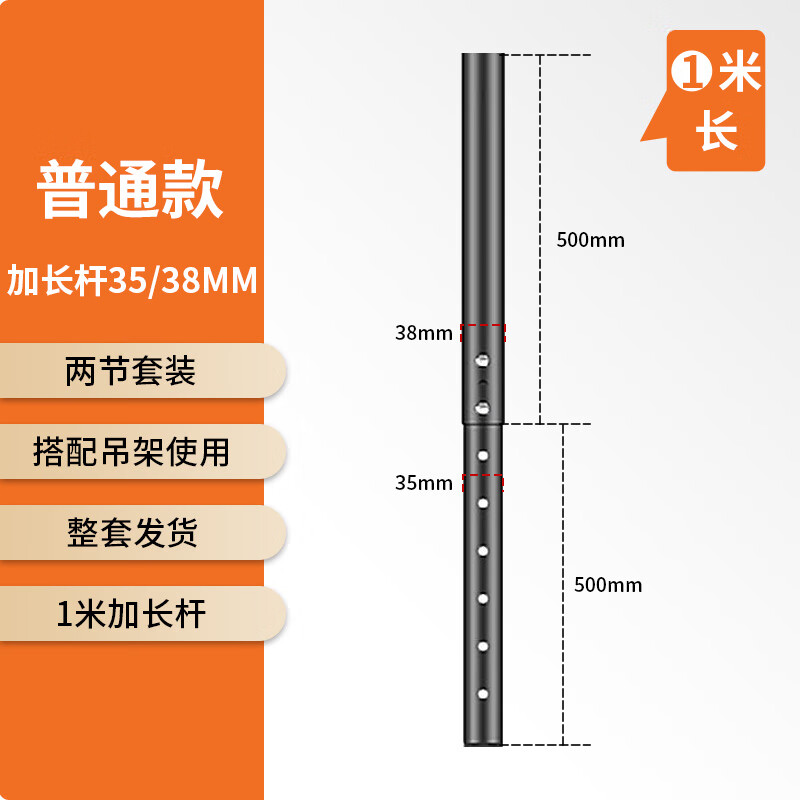 创颢 电视吊架（26-85英寸）电视机旋转壁挂支架上下伸缩360度旋转吊架电视吊顶架天花板挂架 普通加长杆35/38MM