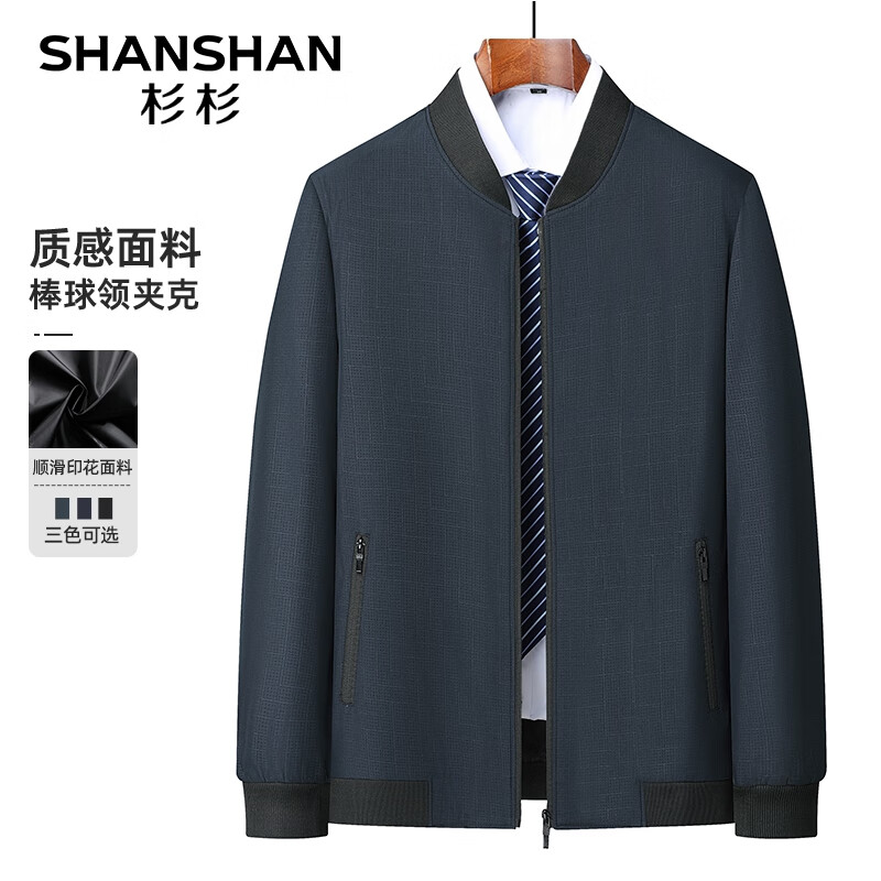 SHANSHANɼɼ�п����¿��Լ�����쿹����ĥ��ʿ������������������ ����ɫ XL /180������120-135�