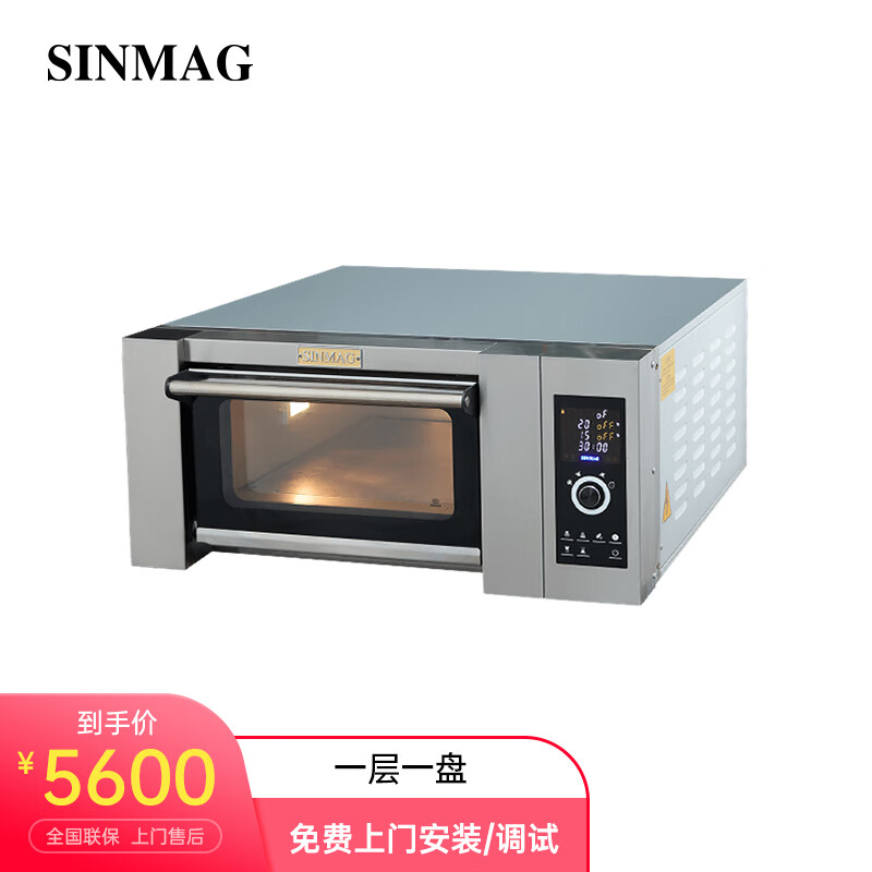 Hopoot 新麥烤箱SINMAG電烤爐商用面包層爐無(wú)錫新麥平爐烘焙設(shè)備一層兩盤(pán)/兩層四盤(pán)/三層六盤(pán)專(zhuān)業(yè)層爐 一層一盤(pán)；SM2-901C