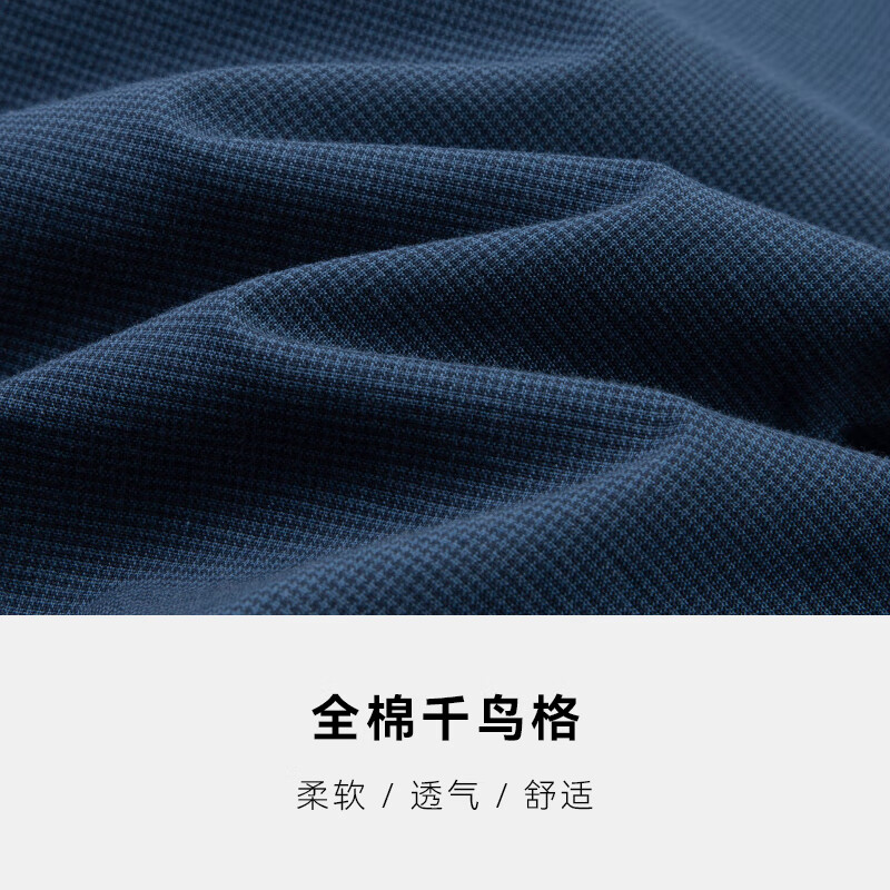 暇步士(Hush Puppies)【柔软舒适】男装2025春秋新款轻盈格纹长袖衬衫 渊青蓝 XL