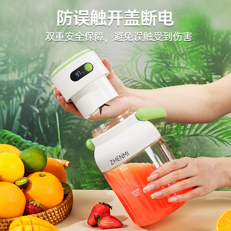 臻米榨汁机果蔬榨汁杯便携式小型学生宿舍家用榨汁吨吨桶榨果汁机无线自动水果冰沙果汁杯 牛油果绿 低温冰沙款｜一杯双盖｜可碎冰块｜电量数显