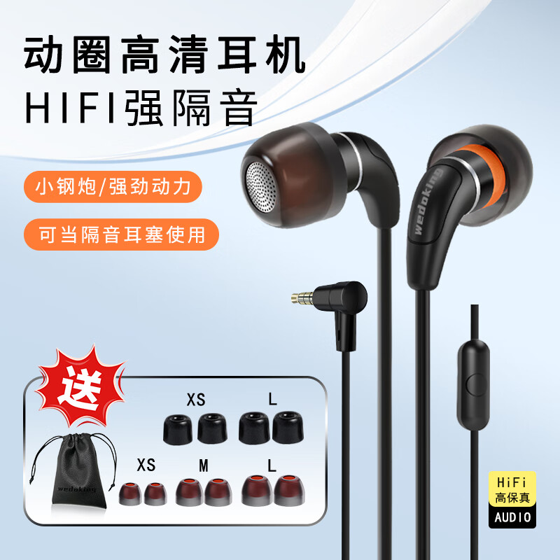 wedoking���߶���type-c���ʽ˯�߸�������asmr΢�ͳ�С��Ȧ������mini hifi��Ϸk������������������� 3.5mm�ӿ��������|��������