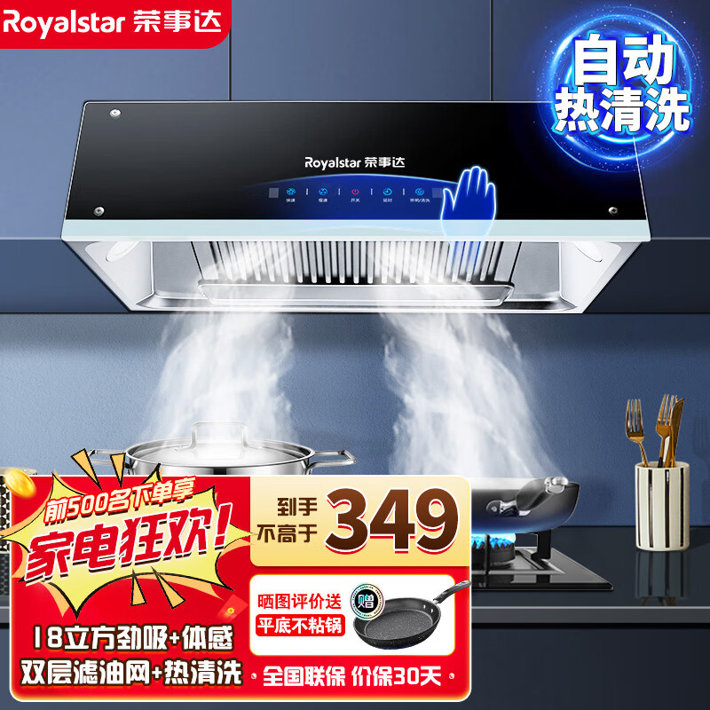 ���´Royalstar�������̻�������ʽ�����̻� ��������ʽС�ߴ綥��ʽ���̻� ������п�+���а�װ+˫��������