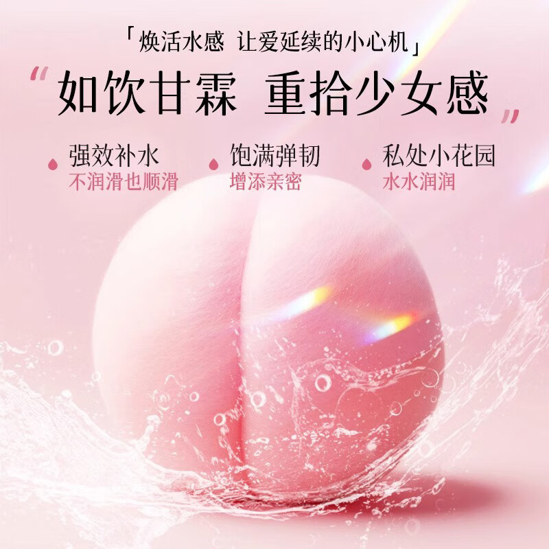 洁尔阴凝胶妇科私处干涩护理保养私密清洁去异味女性水润保湿抑菌凝胶 女性水润凝胶组合5g*11支+ 3g*5支