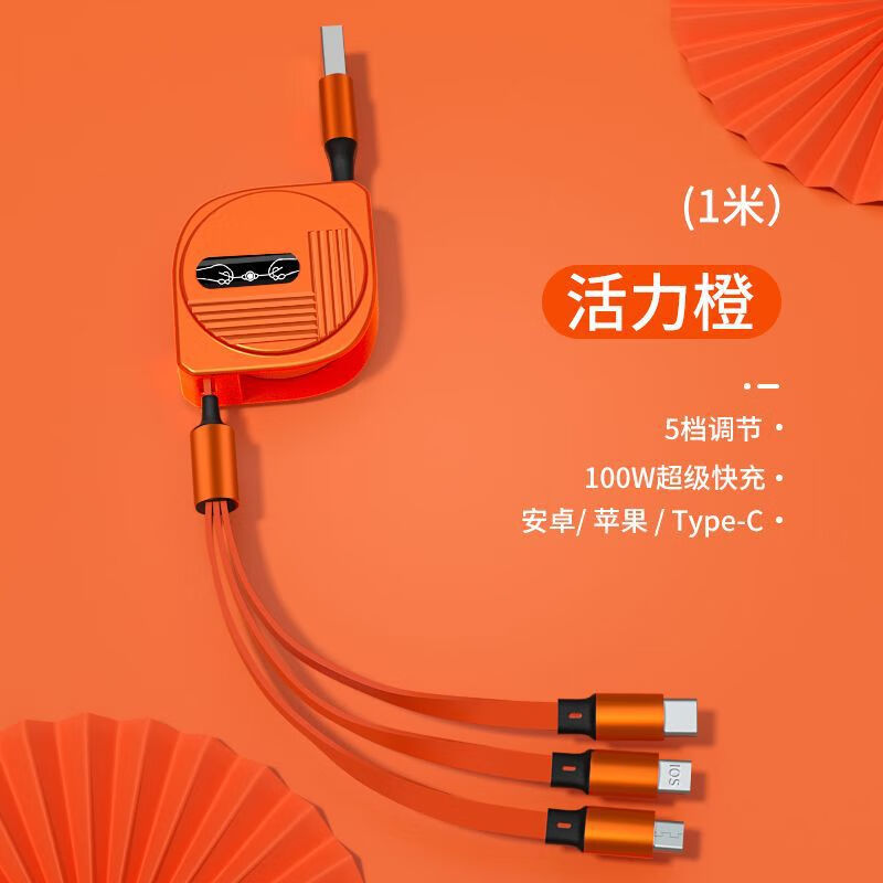 ��˸�������100W����һ���� ������Type-c ƻ����׿��Ϊ����һ������ ����һ�����������ȡ� 5.9Ԫ