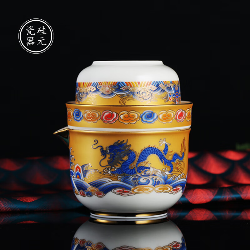 硅元瓷器 快客杯旅行茶具套装 便携功夫茶壶旅游家用礼盒装 龙耀中华