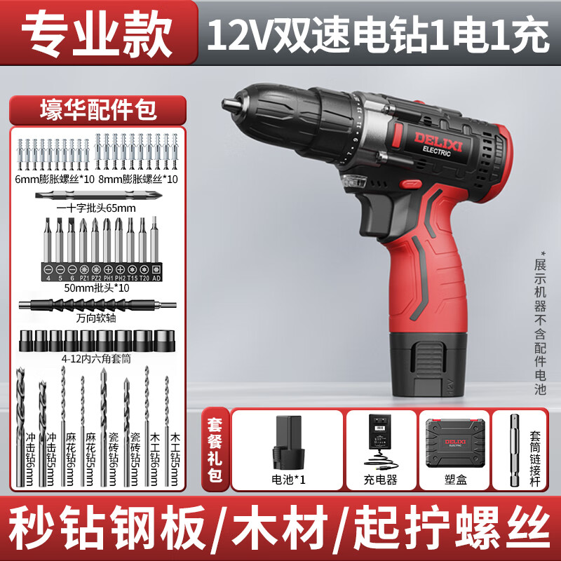 五金工具电动工具选购要点(五金电动工具品牌前十大排名榜)