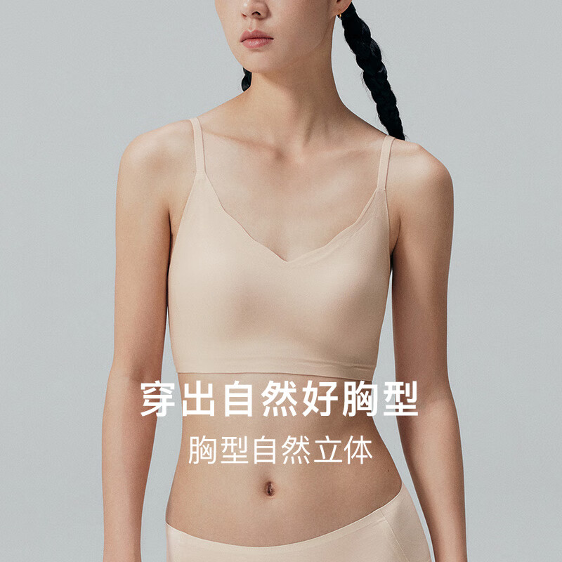 内外橙标张小婉同款抱抱粉底杯软支撑文胸内衣女固定杯无钢圈承托圣诞 背心款-自在裸 （杏仁粉/特调肤色） L （L-XL） 京东折扣/优惠券