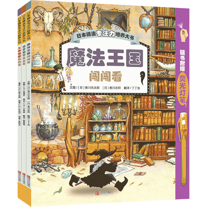 双11开门红，值友们买爆了这20本童书，还不快来抄作业！