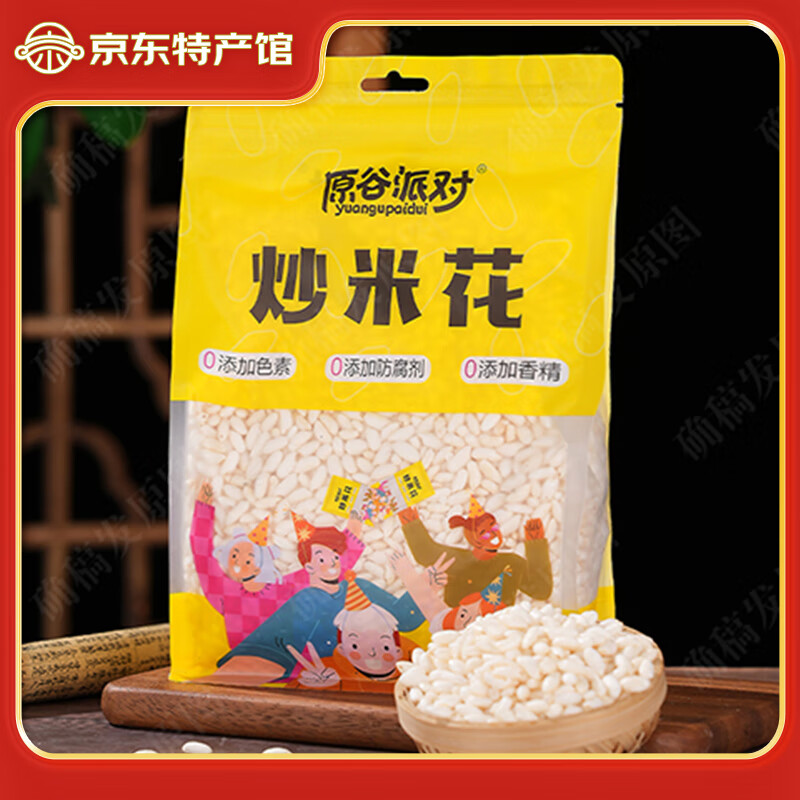 ԭ���ɶ���ʽ���׻� ԭζ���������׻���ʳСʱ��ζ��������ʳ��ʳƷ ���׻�150g*3��