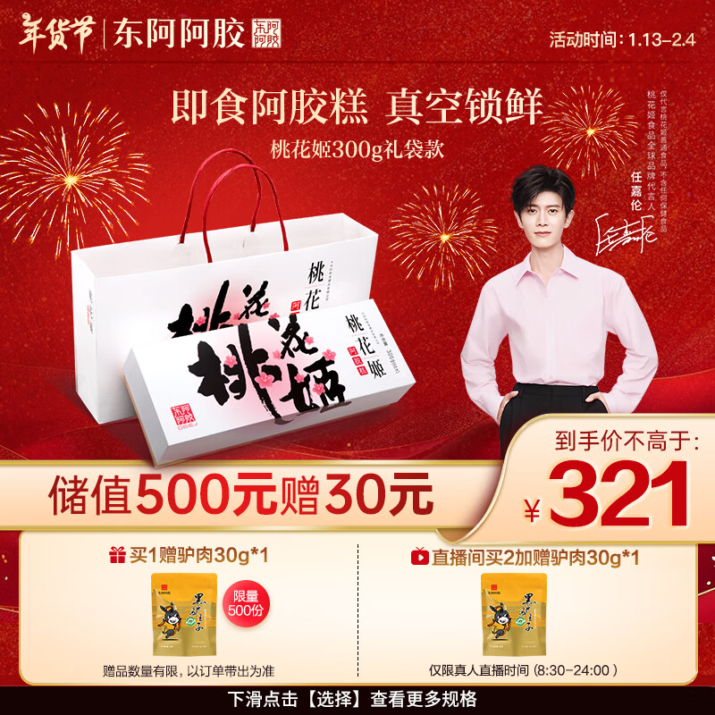 ���������һ���������300g ��ʳ�������Ԫ��Ӫ��Ʒ �ͳ��� ��������Ʒ