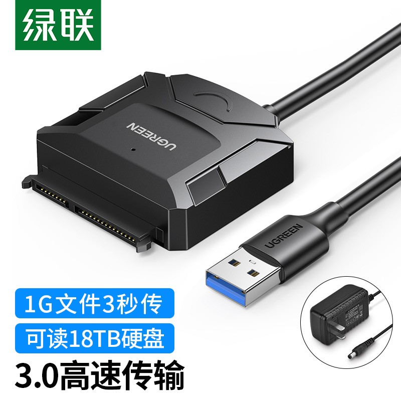  usb3 0 sata 2 5 3 5 12v2a 