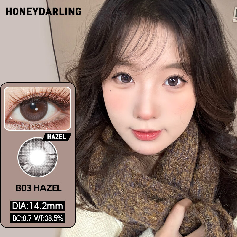 HoneyDarling[JD速发.买一送一]半年抛美瞳2片装大小直径自然混血隐形眼镜黑棕 B03 半熟吐司 褐 (2片装） 中直径 275度
