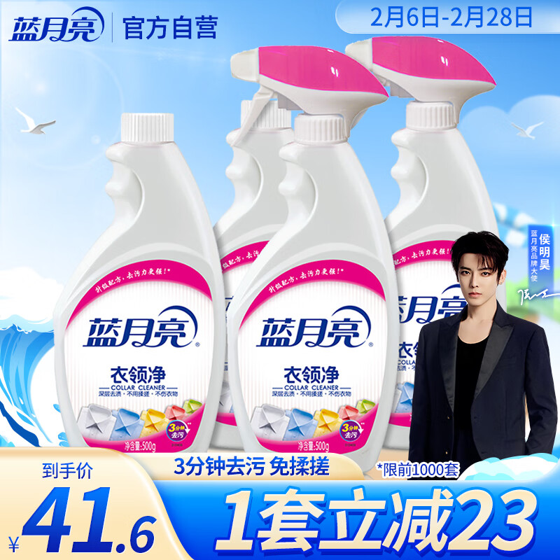 ���������쾻��װ 500g��2ƿ+500g��2ƿ��  ���������ȥ��  ���������ϴ