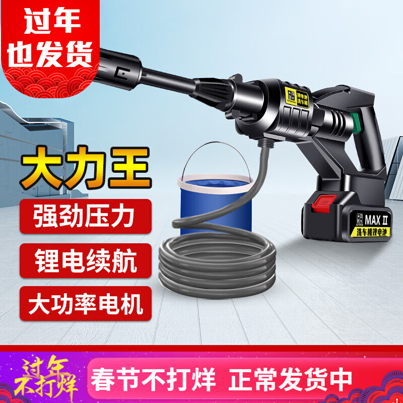 ���ڲ�������ľ����ϴ������ѹˮǹϴ����������ϴ����﮵����ϴ�����ʽˢ���� 600W  ˫�������ͭо����� 7����