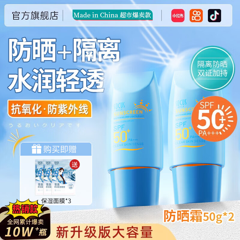 �������� ��ɹ˪ 50g