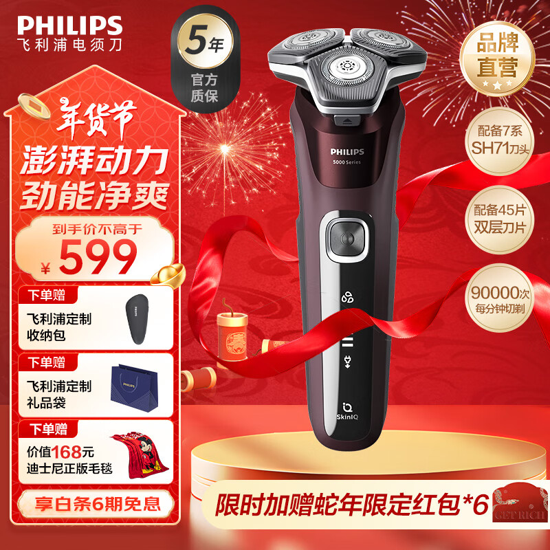 ���������뵶�綯ȫ�ºڷ䳲5ϵ������κ�������ͷ1Сʱ�����뵶�������������ͳ������������������ �콢��S5831���������ܡ� ��ͨװ